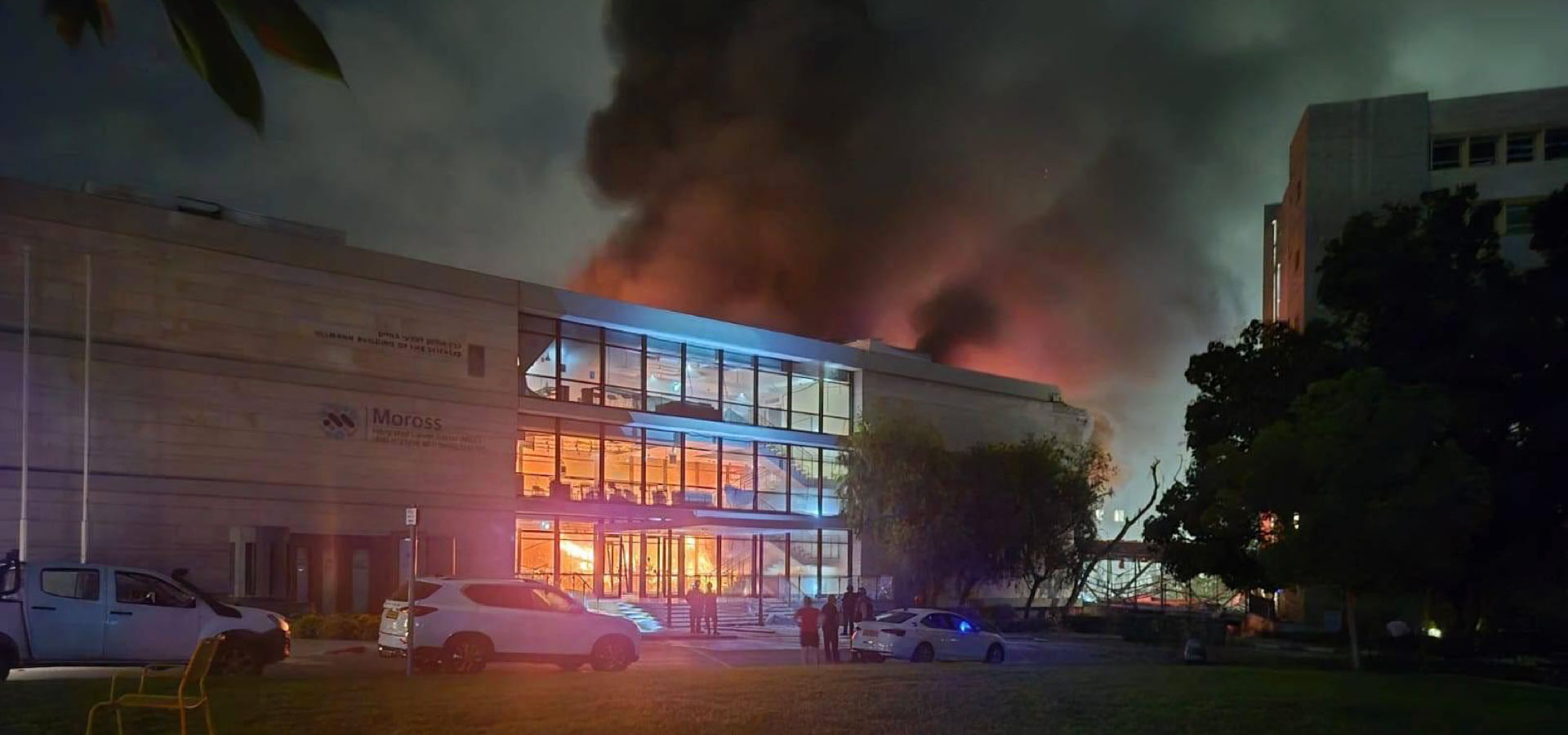 Deux missiles iraniens sur le campus de Rehovot